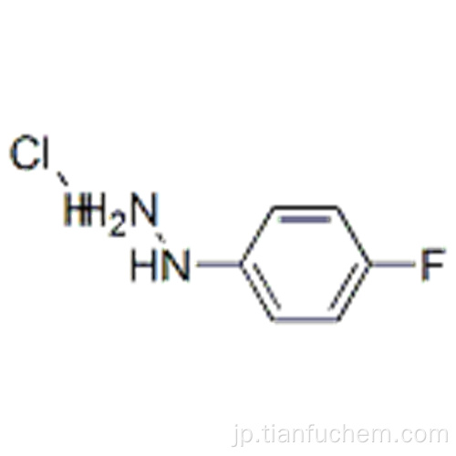 4-フルオロフェニルヒドラジン塩酸塩CAS 823-85-8